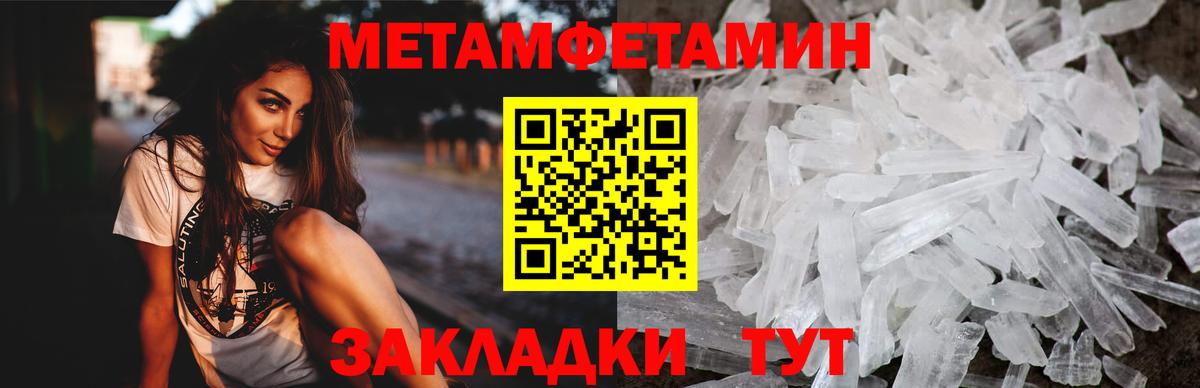 Amphetamine Розовый  Вход с VPN  АМФ  Amphetamine  Волгоград 