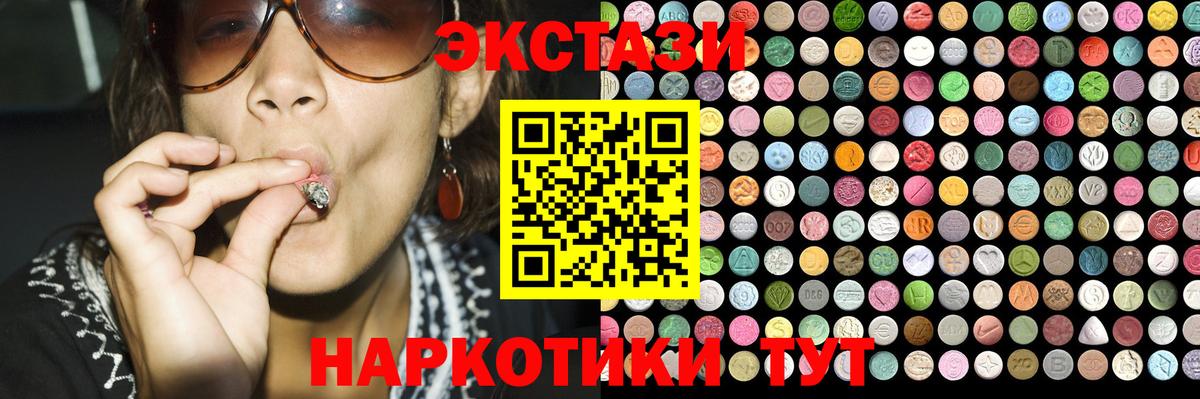 Экстази louis Vuitton  Экстази круглые  кракен ONION  Волгоград  Вход с VPN 