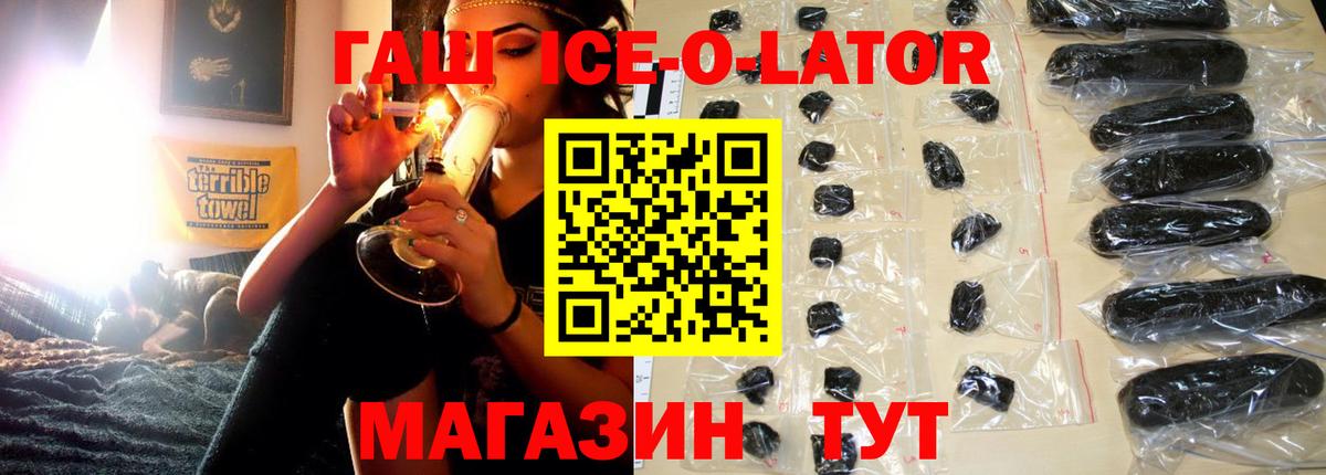 Гашиш индика сатива Волгоград