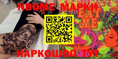 гашик Малгобек