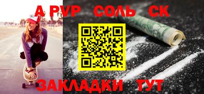 Альфа ПВП Мариинск