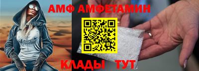 Альфа ПВП Мариинск