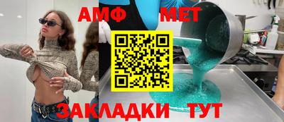 гашик Малгобек