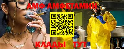 Альфа ПВП Мариинск