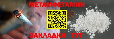 гашик Малгобек