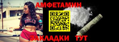 Альфа ПВП Мариинск