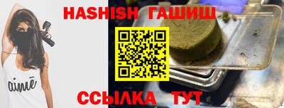 Альфа ПВП Мариинск