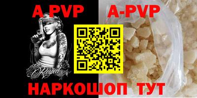 гашик Малгобек
