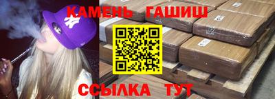 гашик Малгобек