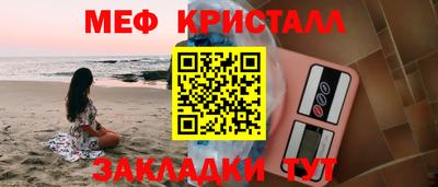 гашик Малгобек