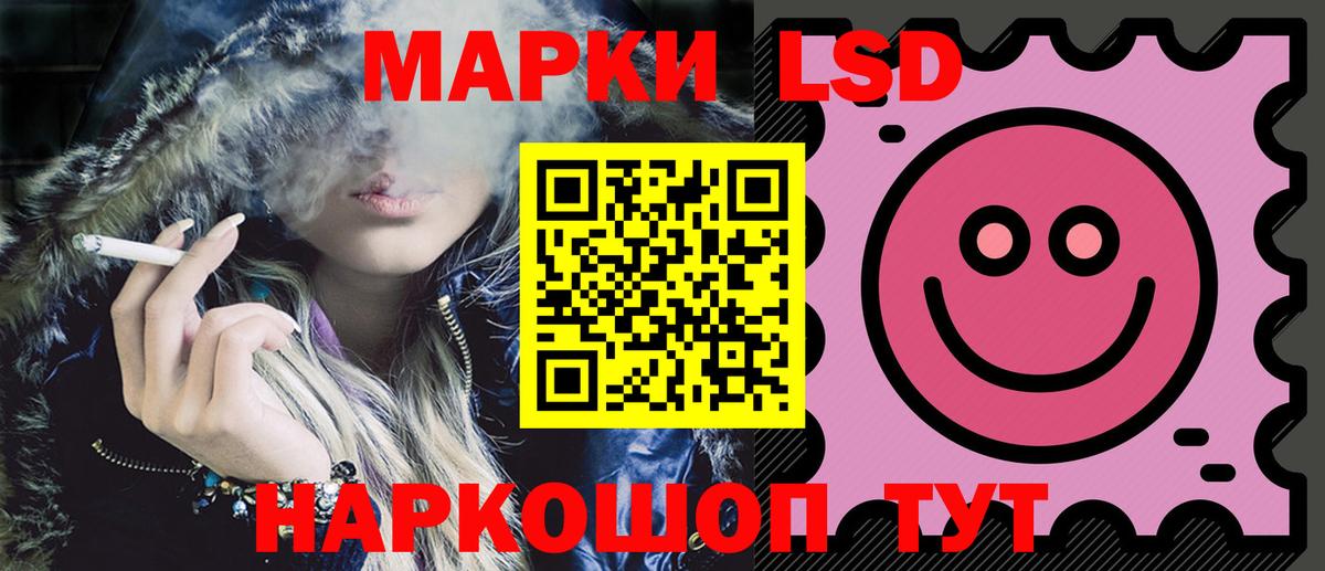 Волгоград  LSD-25 экстази ecstasy  Вход с VPN  LSD-25 экстази ecstasy 