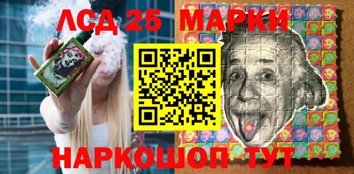 Марки NBOMe 1500мкг  Вход с VPN  Волгоград 