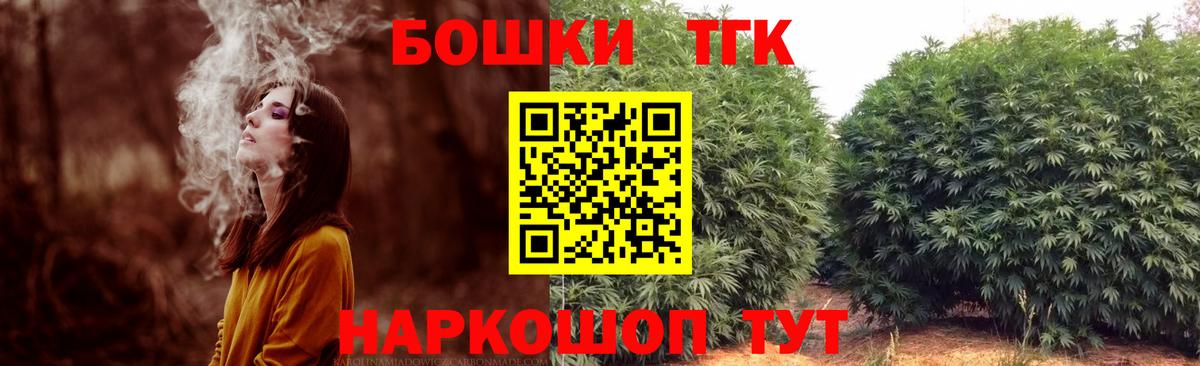 Каннабис Ganja Волгоград