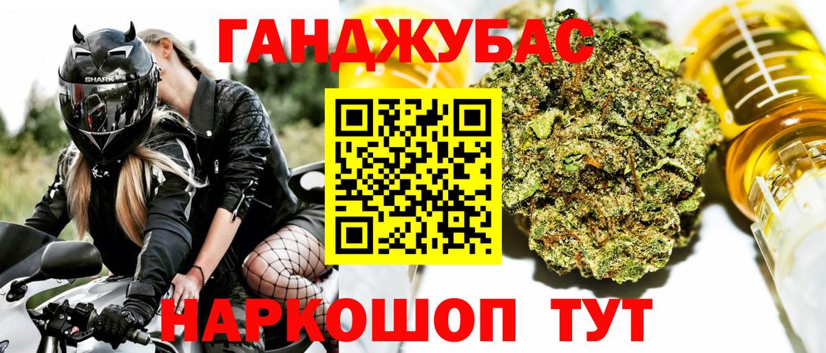 Волгоград  МАРИХУАНА Ganja  Вход с VPN  МАРИХУАНА LSD WEED  Шишки марихуана тримм 
